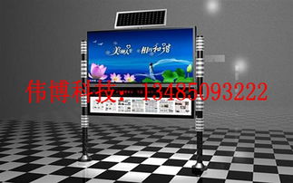 丽水阅报栏灯箱 宿豫区伟博广告制品厂的创新与礼仪服务