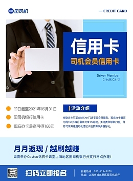 打造专业形象 个人介绍图片素材的在线编辑与商务服务指南