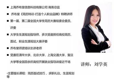 南京林业大学就业指导服务周 为梦想加速，商务代理代办服务助力职场启航