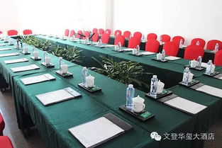 2017 面向联结与成长的理想主题年会——个人商务服务篇